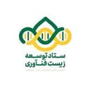 ستاد توسعه زیست فناوری