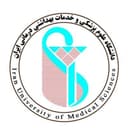 دانشگاه علوم پزشکی ایران 