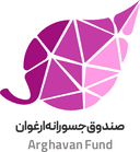 صندوق سرمایه گذاری جسورانه ارغوان