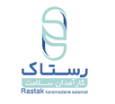 رستاک کارآمدان سلامت 
