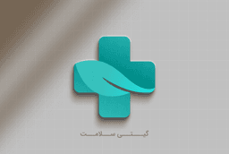 گیتی سلامت زیست دارو