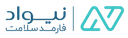 نیواد فارمد سلامت